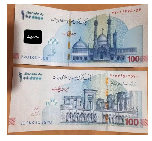 اسکناس