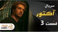 قسمت ششم سریال سقوط + زمان پخش و لینک دانلود