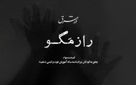 قسمت سوم | چطور به کودکان نوزاد تا ۳ سال خودمراقبتی را آموزش دهیم؟