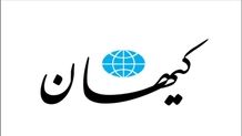 تصور این که اقتصاد ایران را ۶ ماه بتوان با یک میلیارد دلار اداره کرد تصور وحشتناکی بود/ می‌گفتند نوکر آمریکا ست
