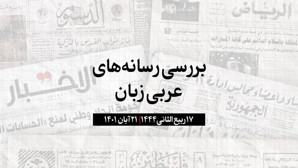 ورود 2 ناو بریتانیایی به قطر برای تامین امنیت جام جهانی