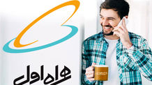 رونمایی همراه  اول از  بسته‌های حج تمتع  ۱۴۰۲

