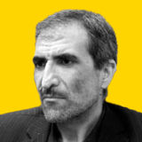 امید  جهانشاهی