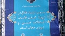 پیشنهاد معصومه ابتکار برای باز شدن فضا در خصوص حجاب / ویدئو