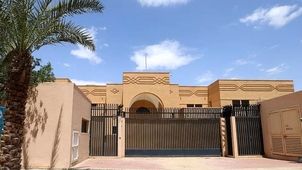 فرانس۲۴: سفارت ایران در عربستان سه‌شنبه بازگشایی خواهد شد

