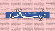 اختلال در سامانه یکپارچه تخصیص خودرو
