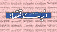 نابه‌سامانی و بی ثباتی در بازار خودرو