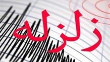 وقوع زلزله در کهگیلویه و بویر احمد
