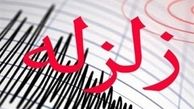 وقوع زلزله در کهگیلویه و بویر احمد