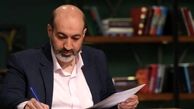 درخواست میانجیگری چین میان تهران و ریاض و موافقت رئیس‌جمهور با این درخواست+ فیلم