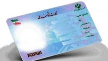 مشترک مورد نظر در دسترس نیست!