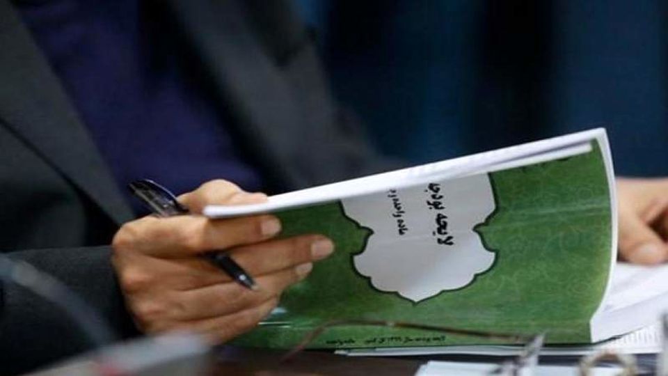 مجلس هم کسری بودجه ۴۰۰ هزار میلیاردی را تکذیب کرد