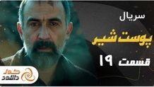 فیلمبرداری «پوست شیر» برادران محمودی به پایان رسید/ رونمایی از چند عکس