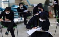 اعلام زمان انتشار نتایج دو آزمون «کارشناسی ارشد» و «استخدامی آموزش و پرورش»

