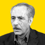 بهاءالدین  خرمشاهی