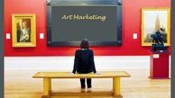 بازاریابی هنری