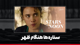 پایان کلمات و آغاز سینما