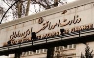 افزایش ۱۰ درصدی حقوق کارکنان بانک‌های دولتی برای نیمه دوم سال
