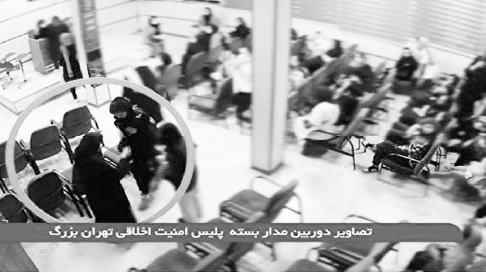 مردم در برابر قانونی نا نوشته