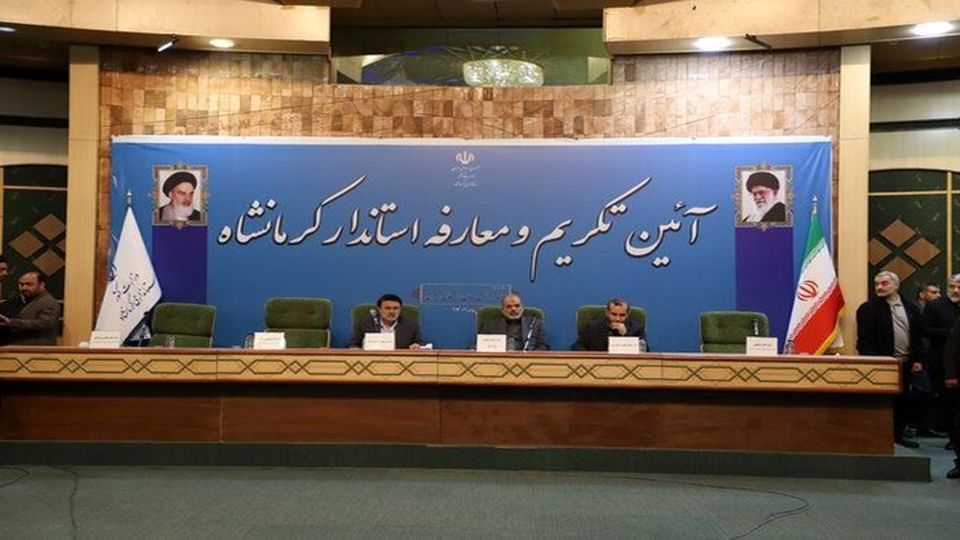 معرفی استاندار جدید برای کرمانشاه