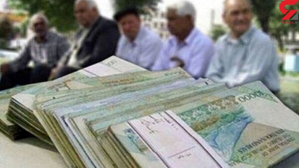 افزایش حقوق ۱۳۰ هزار بازنشسته بعد از ۲۶ ماه تأخیر