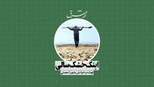 صنایع آب‌بر را می‌توان به سواحل جنوبی منتقل کرد؟