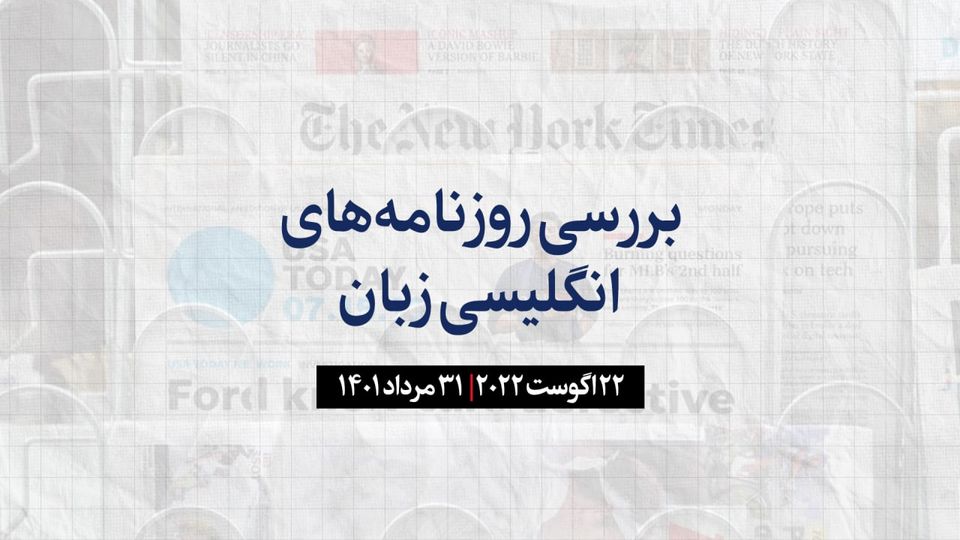 روسیه انتقام دختر دوگین را از اوکراین میگیرد؟