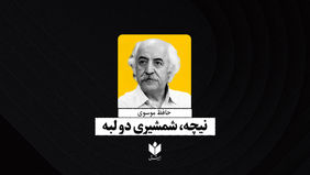 نیچه، شمشیری دولبه