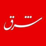 روزنامه شرق