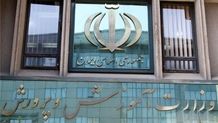 پاسخ سازمان برنامه و بودجه  به گزارش روزنامه «شرق» با عنوان «درد مضاعف معلولانِ بی‌مسئول»
