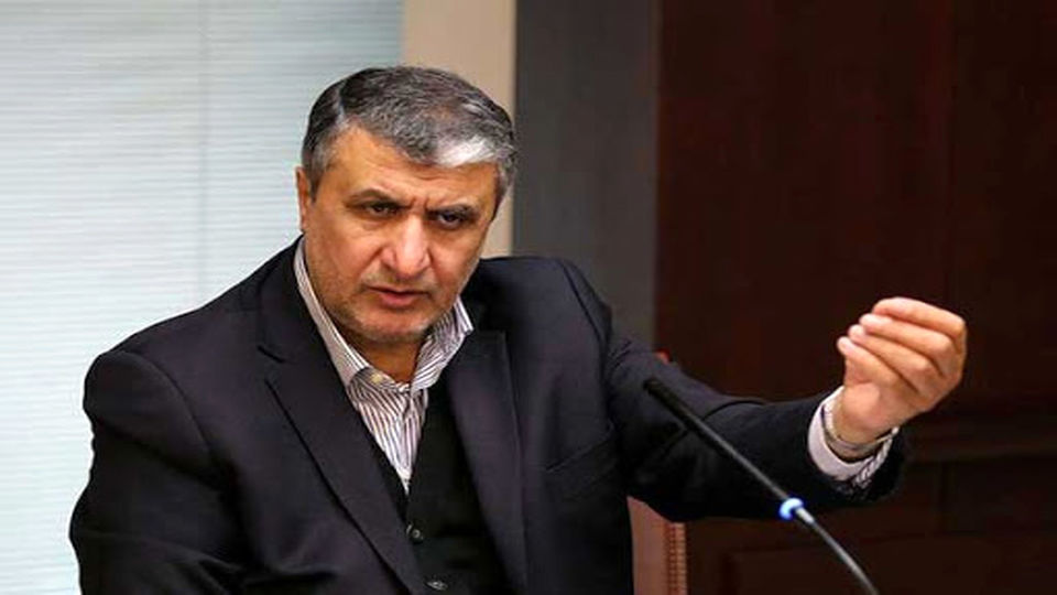 توسعه فناوری هستهای اولویت سازمان انرژی اتمی است