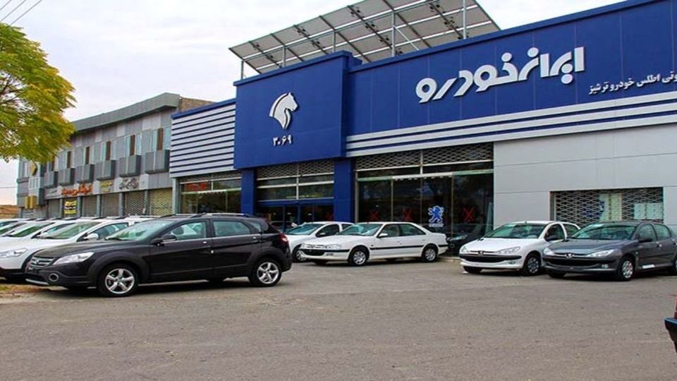 اطلاعیه ایران خودرو: متقاضیان عجله نکنند طرح فروش تا ۲۵ دیماه تمدید شد!